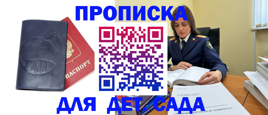 форма 3 в Уссурийске